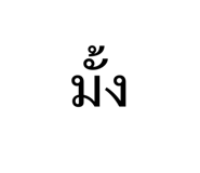 851943932
