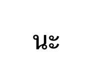 851943933