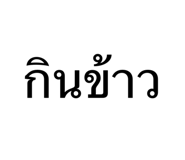 851943934