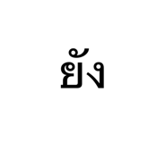 851943935