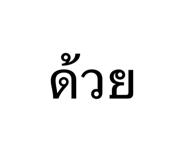 851943937