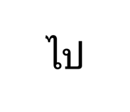 851943940