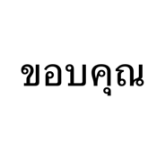 851943944