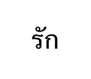 851943959