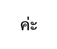 851943960