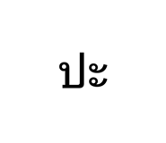 851943964
