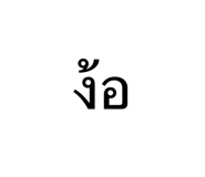 851943967