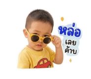 851944356