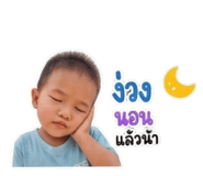 851944370