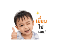 851944508