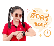 851944530