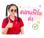 851944533