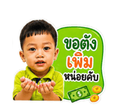 851944555