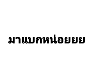 851944754