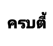 851944758