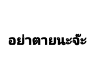 851944762