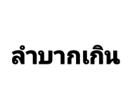 851944763