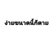851944764