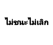 851944765