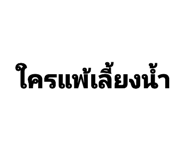 851944767