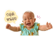 851944943