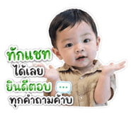 851945057