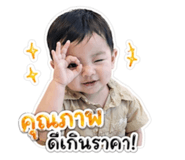 851945059