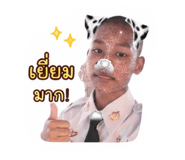 851945145