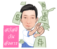 851945210