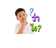 851945266