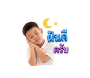 851945268