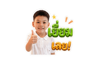 851945269