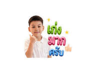 851945276