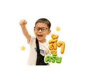 851945283