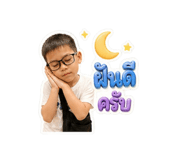 851945284