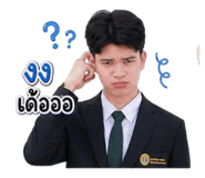 851945305