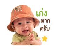 851945333