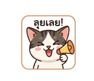 851945350