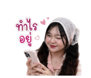 851945370