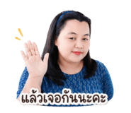 851945392