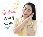 851945540