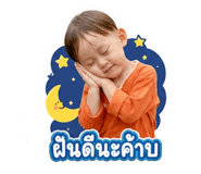 851946250