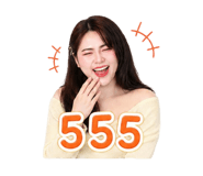 851946982