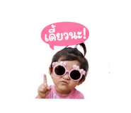 851947139