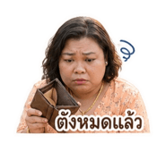 851947367