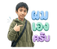 851948976