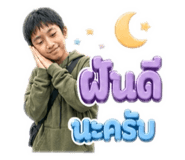 851948983