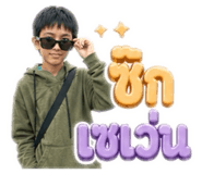 851948984