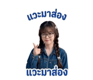 851952247