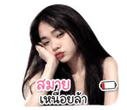 851953432